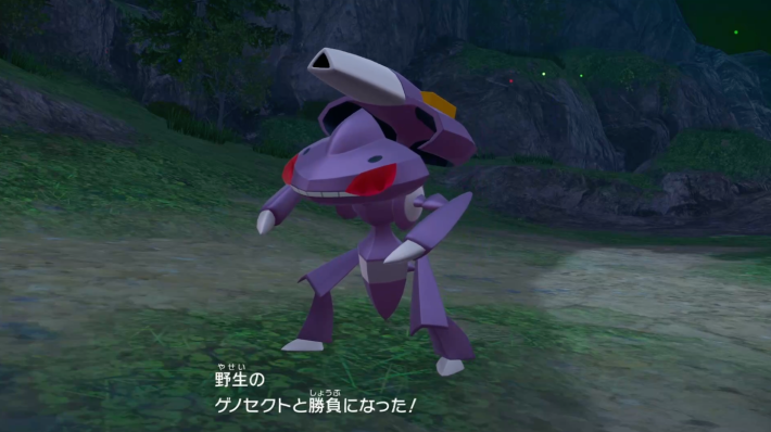 ポケモンZA】カセットの取引の攻略・サイドミッション191【ポケモン