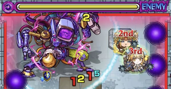 ヒットチャージウォール