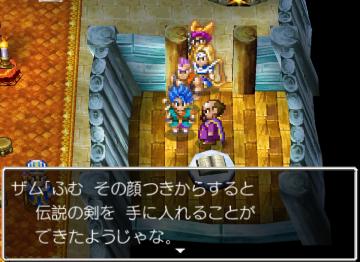 ドラクエ6のマウントスノーのザム