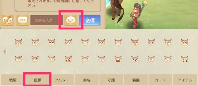 アッシュテイル ワールドボスの出現場所と攻略方法 アシュテ ゲームウィズ