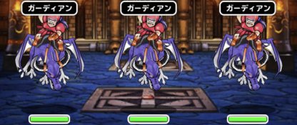 Dqmsl 終章 魔族の王 攻略 悪魔縛りのクリア方法 ゲームウィズ