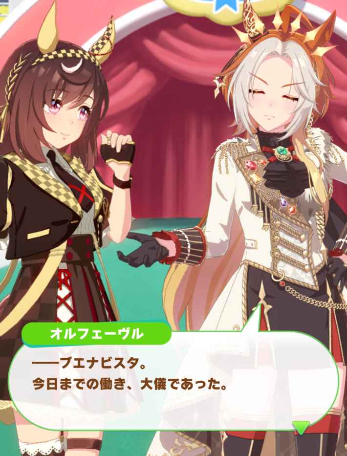 第125回:劇的レースで絶景を見せた、ブエナビスタの物語の画像