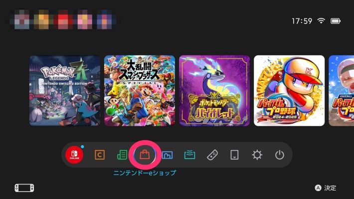 桃鉄2】事前ダウンロードのやり方【桃太郎電鉄2】 - ゲームウィズ