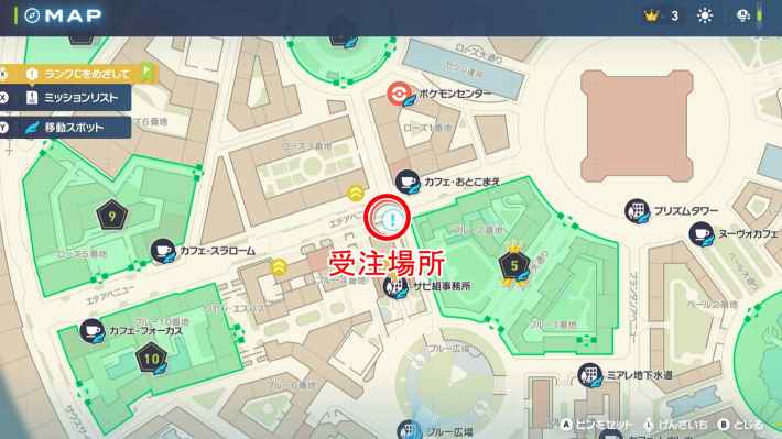ポケモンZAの最強はどっちやの場所マップ