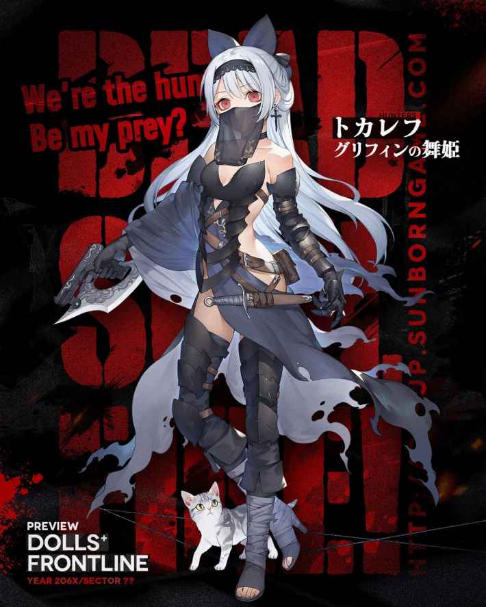 トカレフ暗黒スキンアイコン