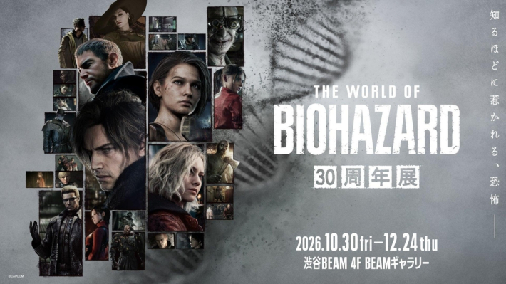 世界初！『バイオハザード』の大型展覧会「THE WORLD OF BIOHAZARD 30