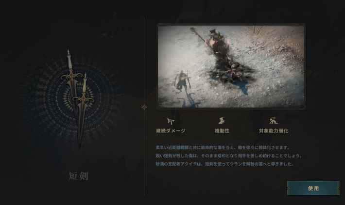 『ロードナイン : LORDNINE』のゲーム概要や公式発表の情報まとめ！超美麗グラフィックで蘇るオートプレイで快適に進化した古き良きMMORPGの画像