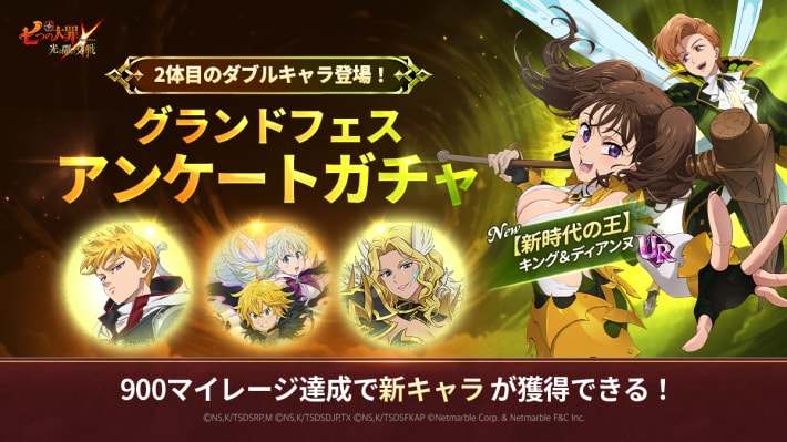 アップデート速報｜最新ニュースまとめの画像