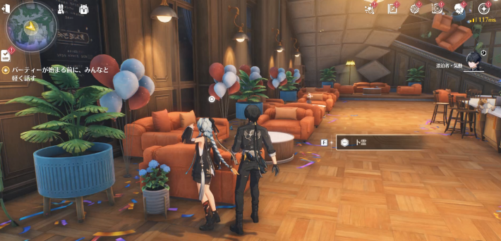 パーティーが始まる前にみんなと話す