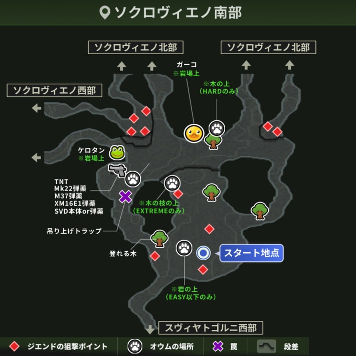 ソクロヴィエノ南部_ジエンド戦_攻略