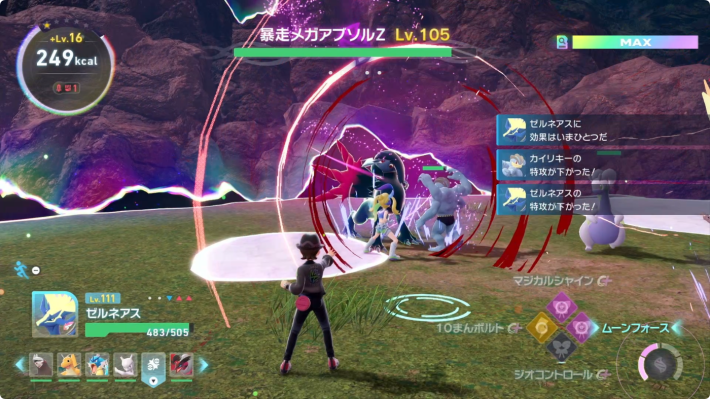 ポケモンZAの常に動きながら戦う画像