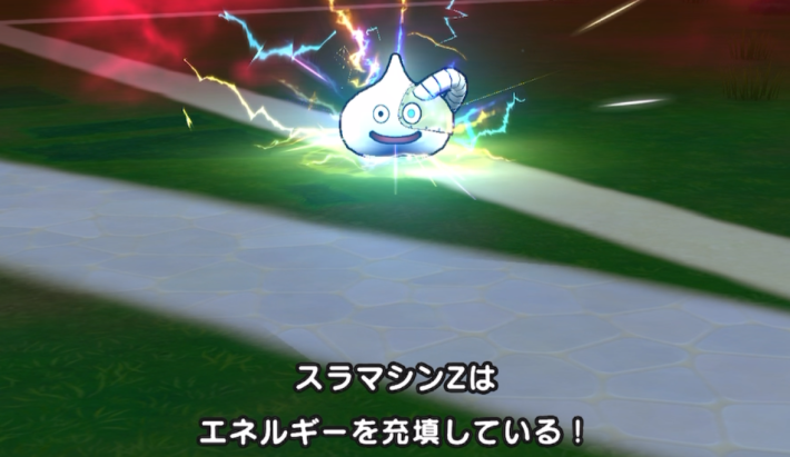 エネルギーを充填する