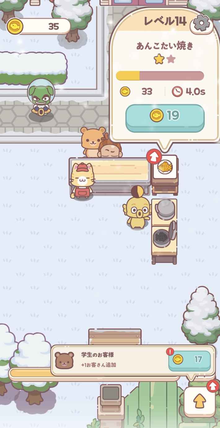 たい焼きタイクーン