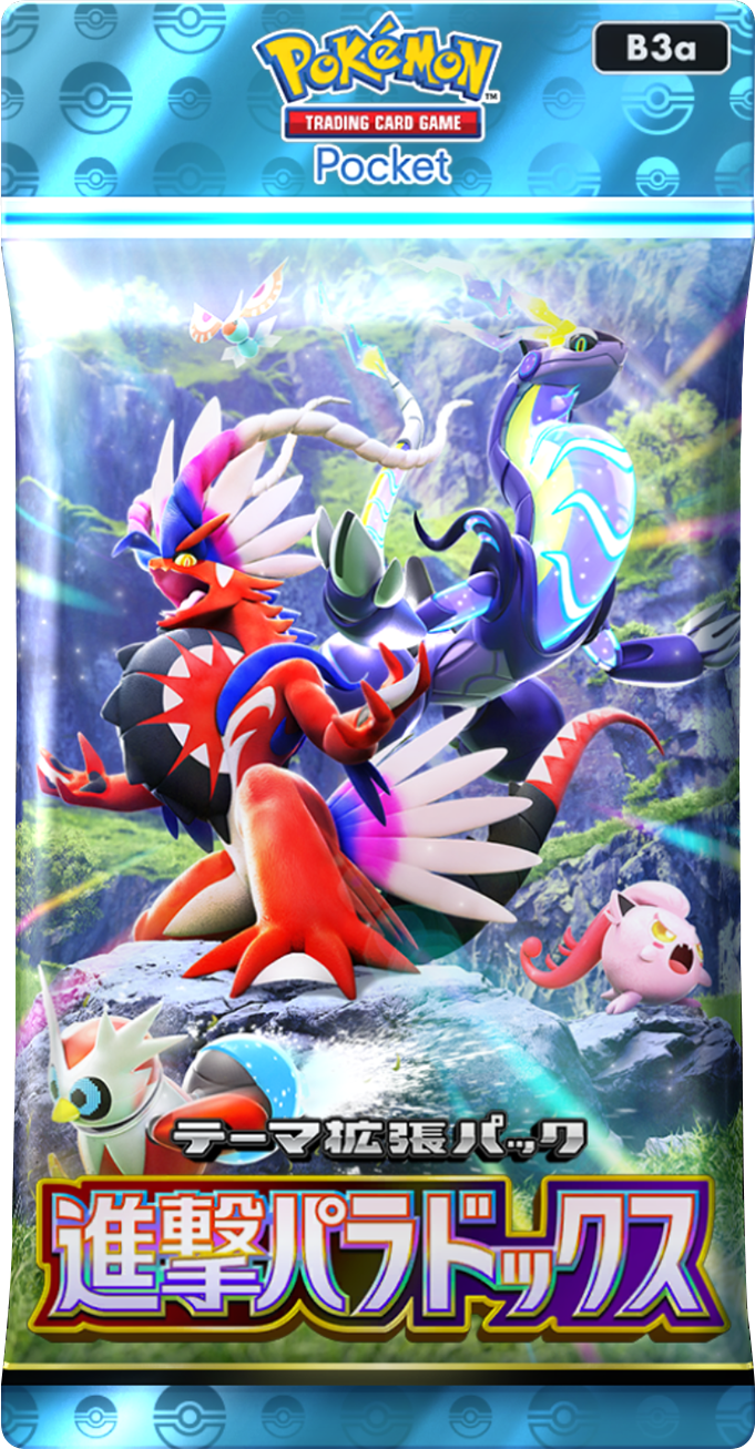 ポケポケ』新拡張パック「進撃パラドックス」まもなく実装！ - ゲーム