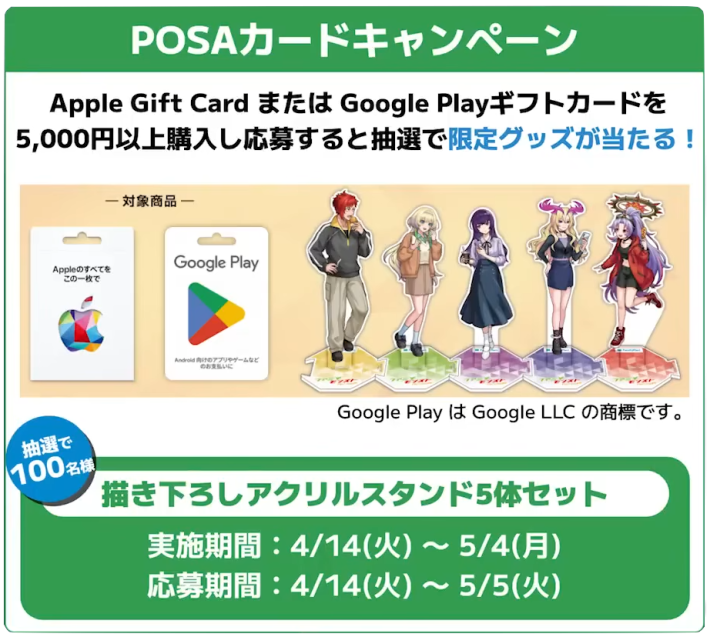 モンスト】ファミマコラボの報酬とイベントまとめ｜ジューシーコイン