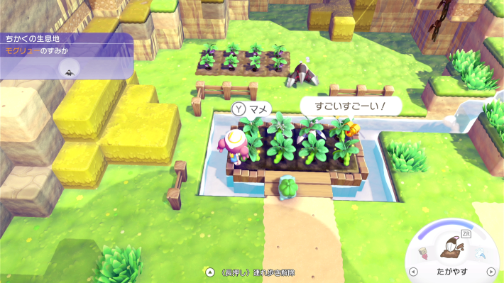 ぽこあポケモン】トマトの入手方法と効率的な集め方【ぽこポケ