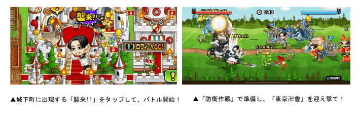 城とドラゴン