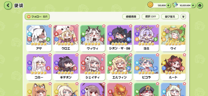 『トリッカル』配信開始！いつでもどこでもほっぺをぷにぷに！落ち着きゼロのハチャメチャカードRPG！の画像