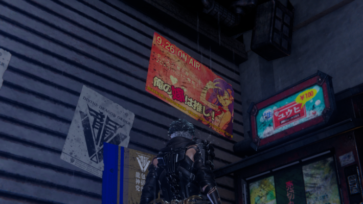 ninja_gaiden4_pics_07