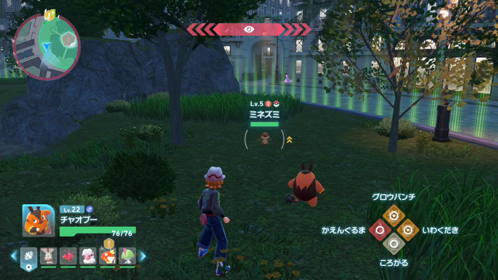 ポケモンZAの野生ポケモンのミネズミ