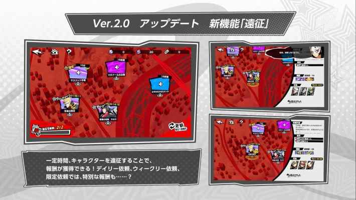 1.4アップデートの最新情報まとめ｜ロードマップの画像