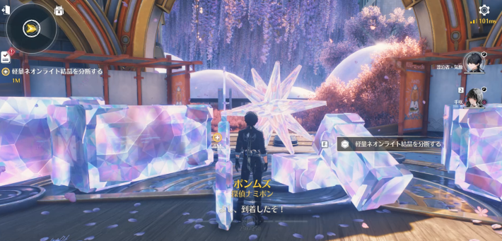 次のエリアに向かい結晶を分断する