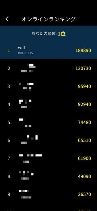 巨獣惑星ミルクセの画像