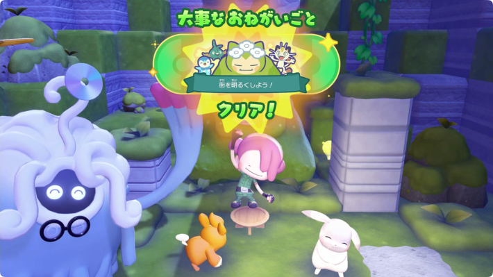 ぽこあポケモン】街を明るくしようの攻略と報酬｜明るさの上げ方【ぽこ