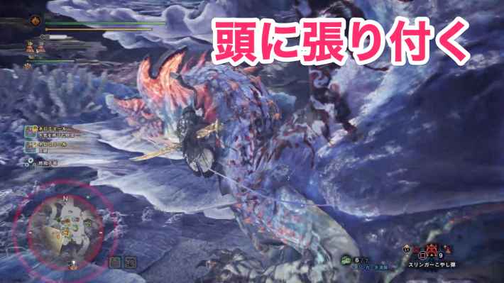 Mhwアイスボーン ぶっ飛ばしのやり方とコツ モンハンワールド ゲームウィズ