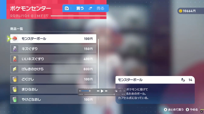 ランクZの攻略チャートの画像