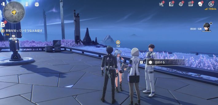 事情を知っていそうな人を探す