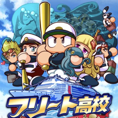 パワプロアプリ デッキメーカー 5 26更新 パワプロ ゲームウィズ Gamewith