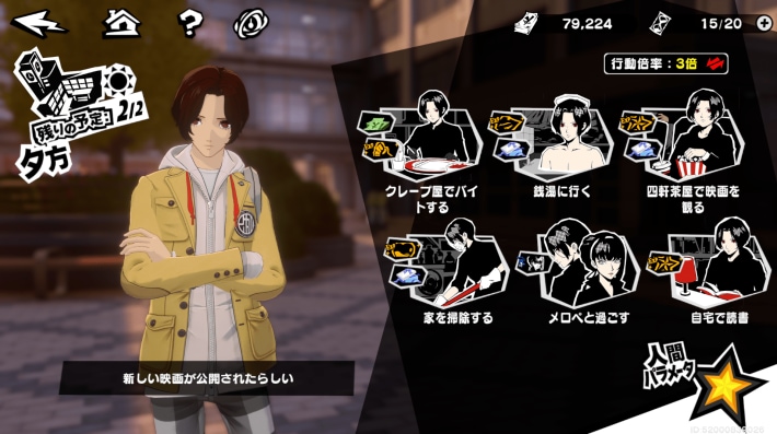 スクリーンショット 2025-08-29 020445-min