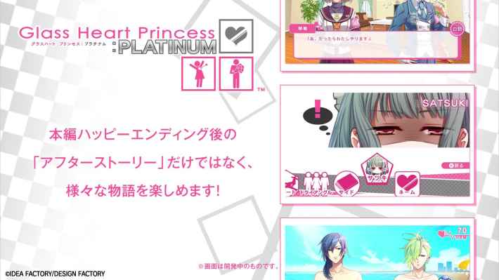 20251107【グラハSwitch】press10