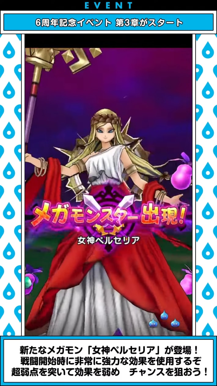 スマートウォークの最新情報｜速報まとめの画像