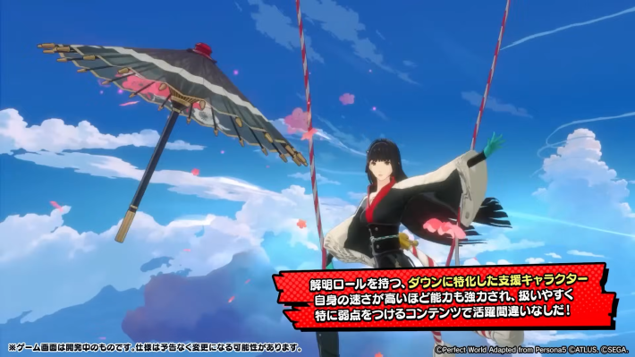 ウィンド(多祢村理子)の評価と凸効果・おすすめ啓示の画像