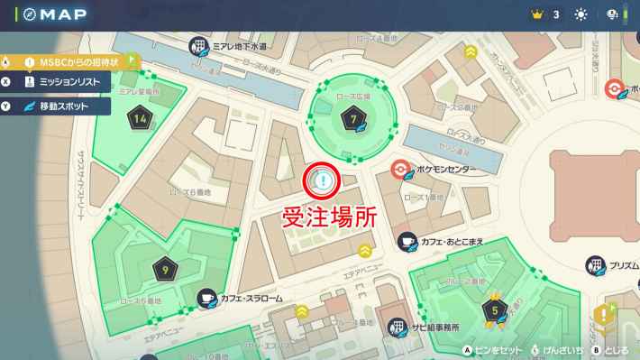 ポケモンZAの絶対に捕まらないクチートの場所マップ