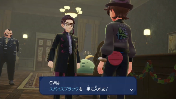 スパイスブラック