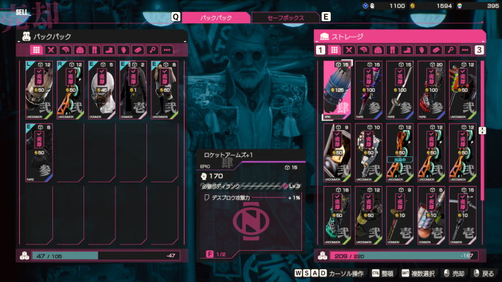 プロショップKAZOKUの使い方の画像