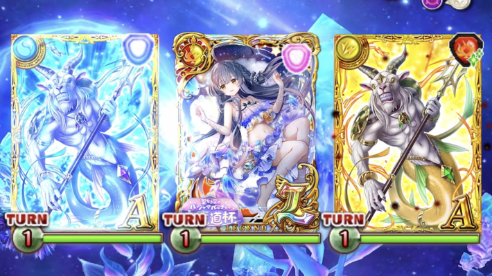 パジャマパ～ティ～魔道杯 上級攻略の画像