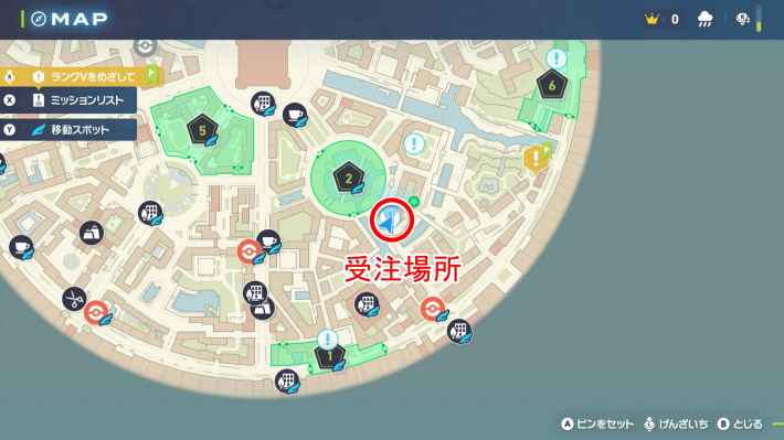 ポケモンZAのヤナップ・バオップ・ヒヤップ茶のマップ場所