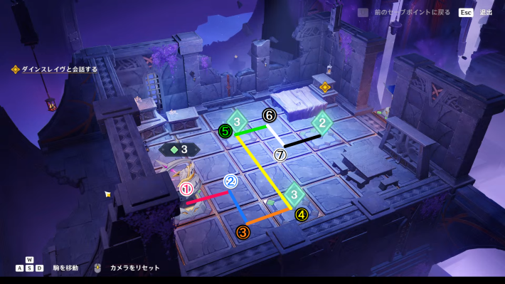 1盤面目の駒の進め方