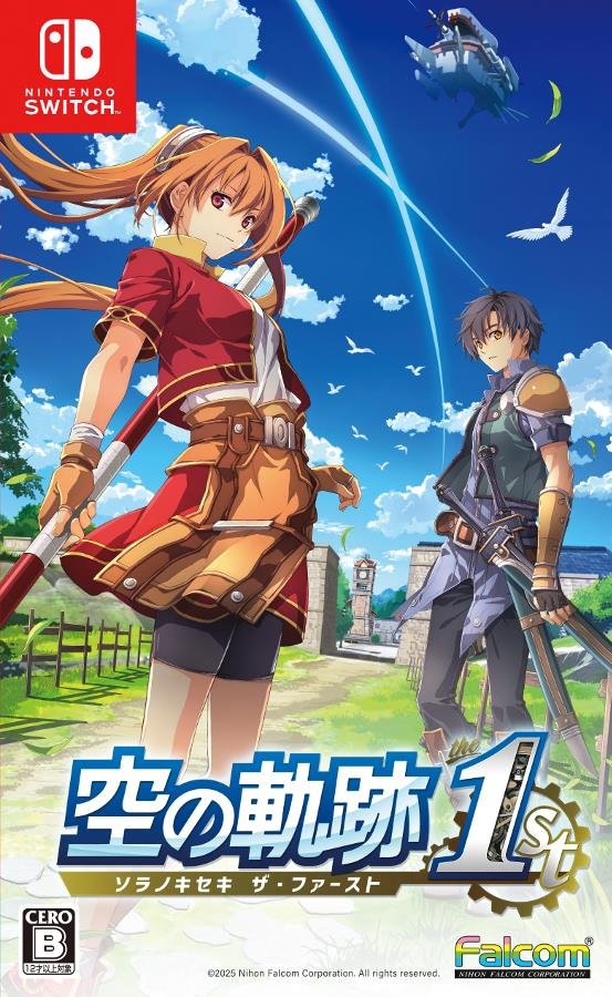 空の軌跡 Switch