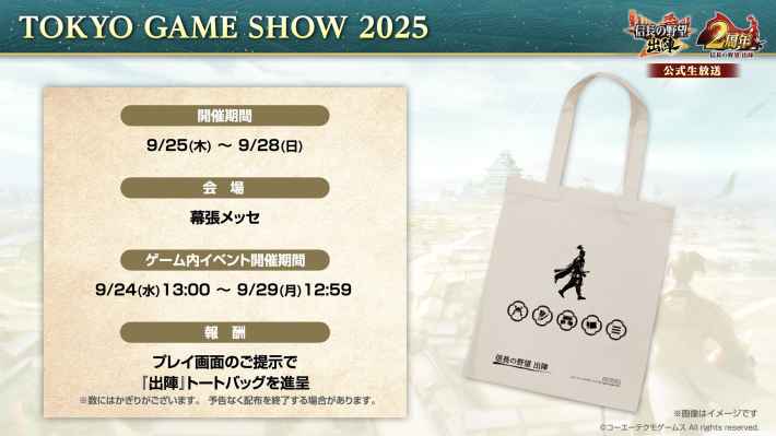 2周年記念生放送まとめの画像