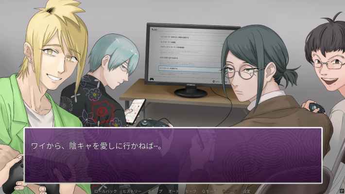『陰キャラブコメ　インシツマシマシ』の画像