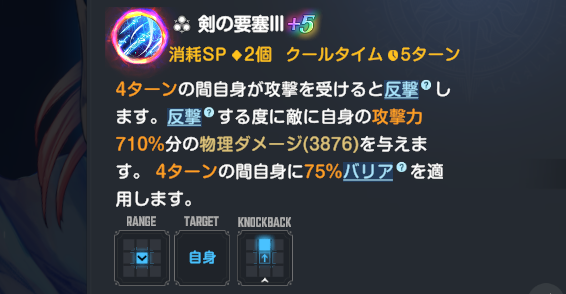 ブラウンダスト2】砂漠の華(シルヴィア)の評価とおすすめ凸【ブラダス2