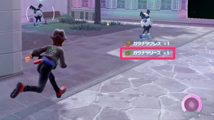 ポケモンZA】ガラナツリースの入手方法と進化するポケモン【ポケモン