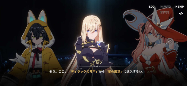 『StarSavior（スターセイヴァー）』のゲーム概要や公式発表の情報まとめ！美少女育成RPGの画像