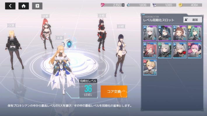 『スターシード：アスニアトリガー』配信開始！の画像