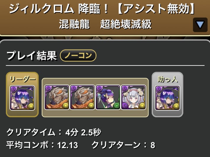 フィズ